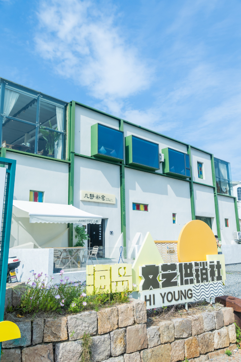 几静·朴食(沙仓库店)