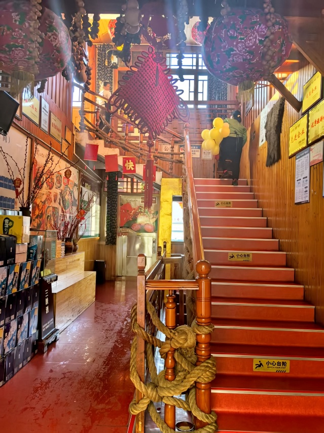 土家宅(巴东店)