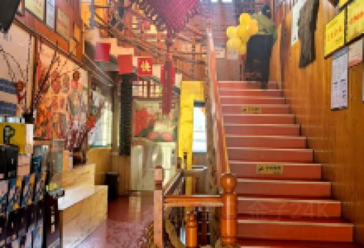 土家宅(巴东店)美食图片