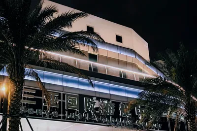 三亚国际游艇中心