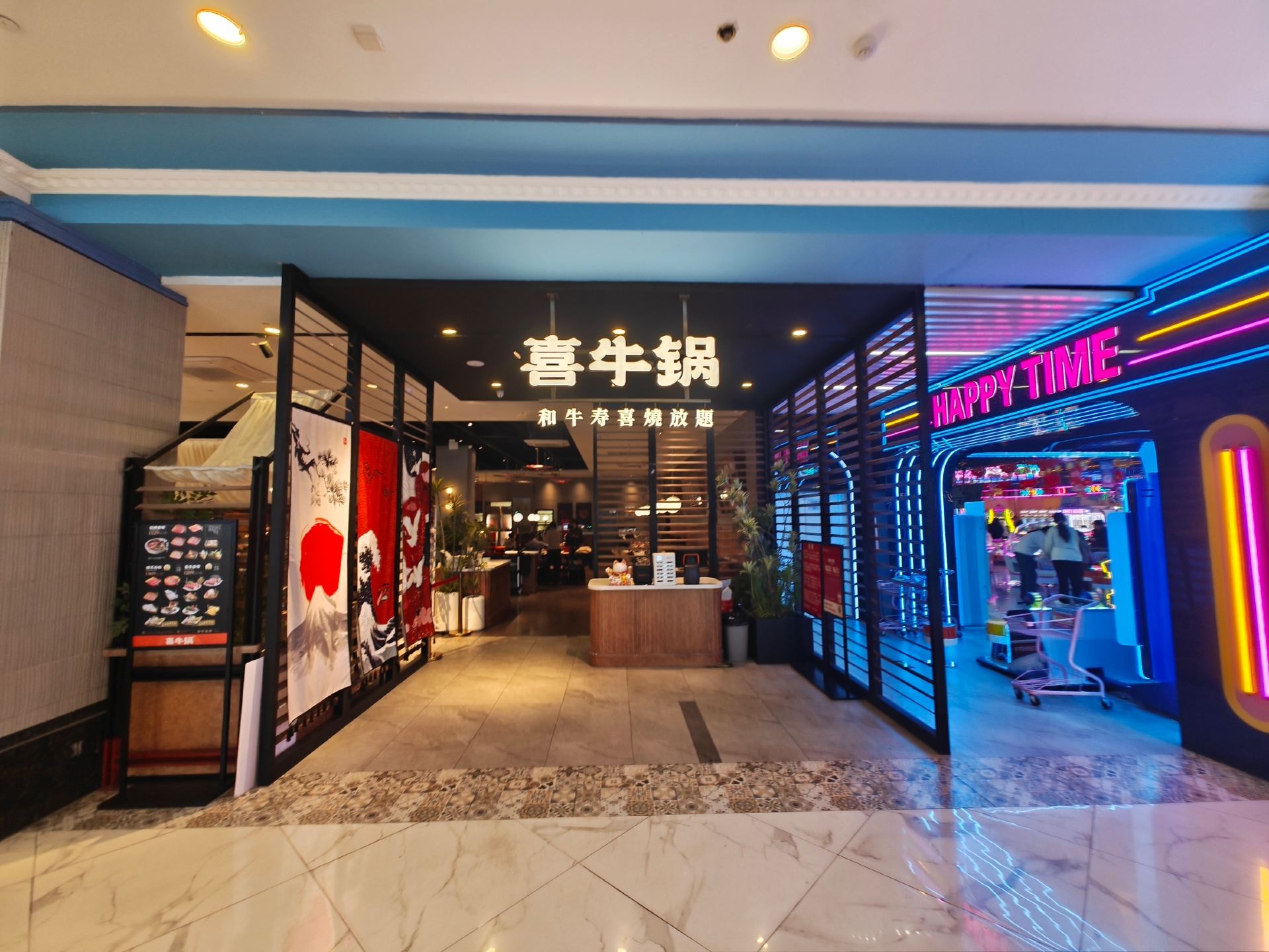 喜牛锅·和牛寿喜烧放题(国购广场店)
