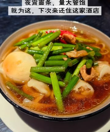 台州黄岩帕瑞思Max酒店(吾悦广场店)图片