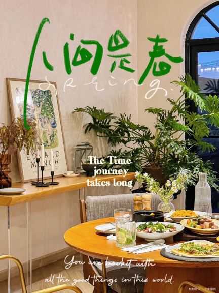 杺匠·Brunch&Bistro