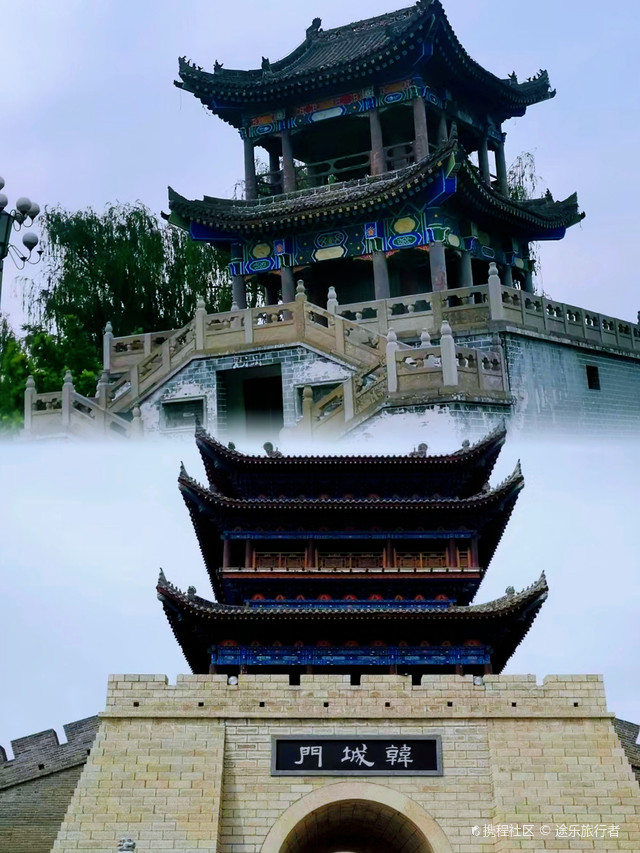 陕西-渭南·韩城古城