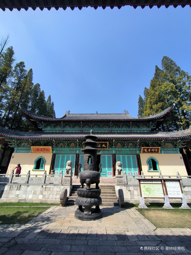 黄梅五祖寺