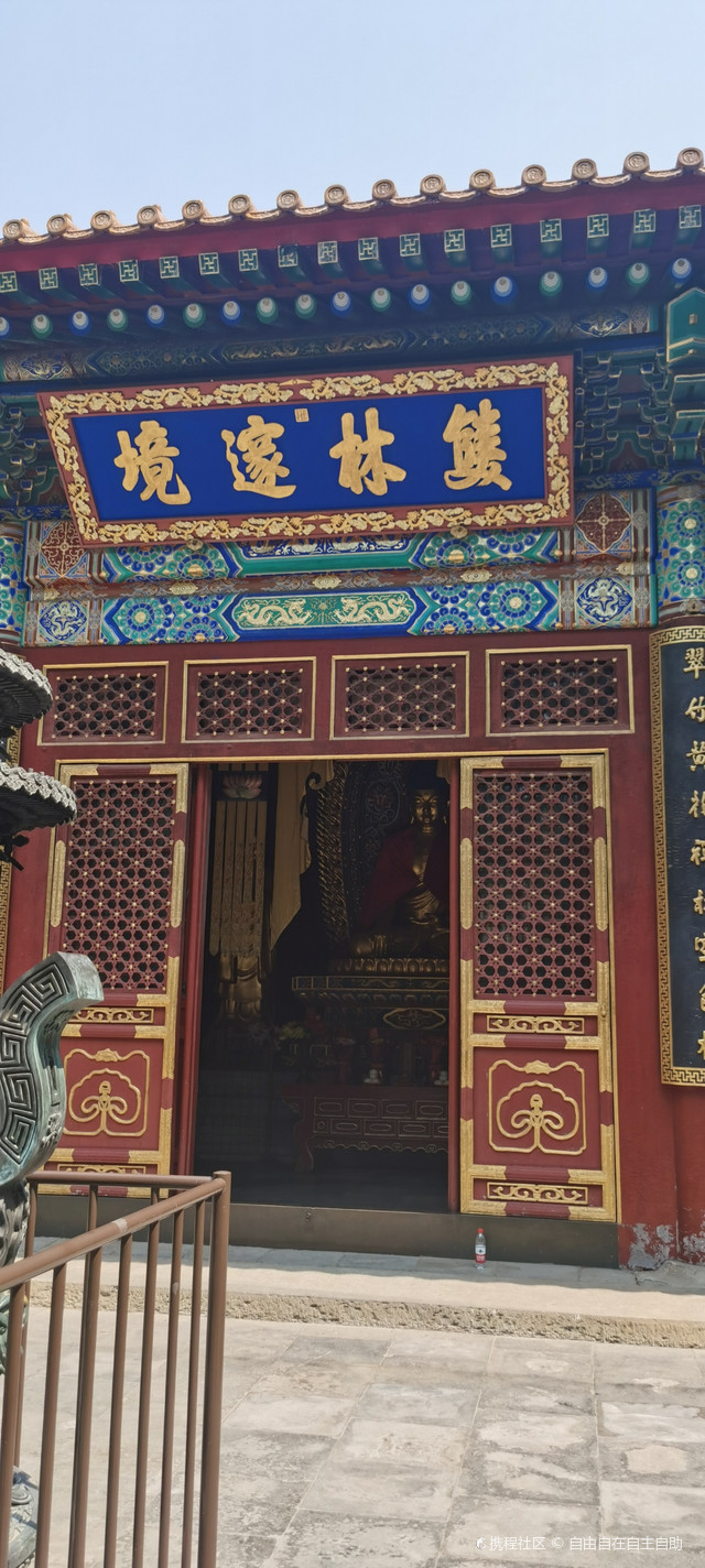 北京香山卧佛寺