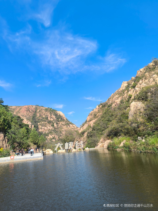 泰安九女峰