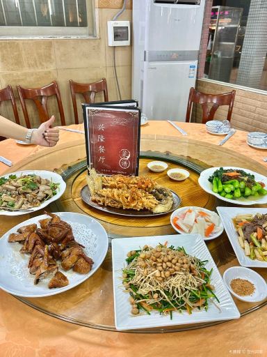 兴隆餐厅(碧江店)
