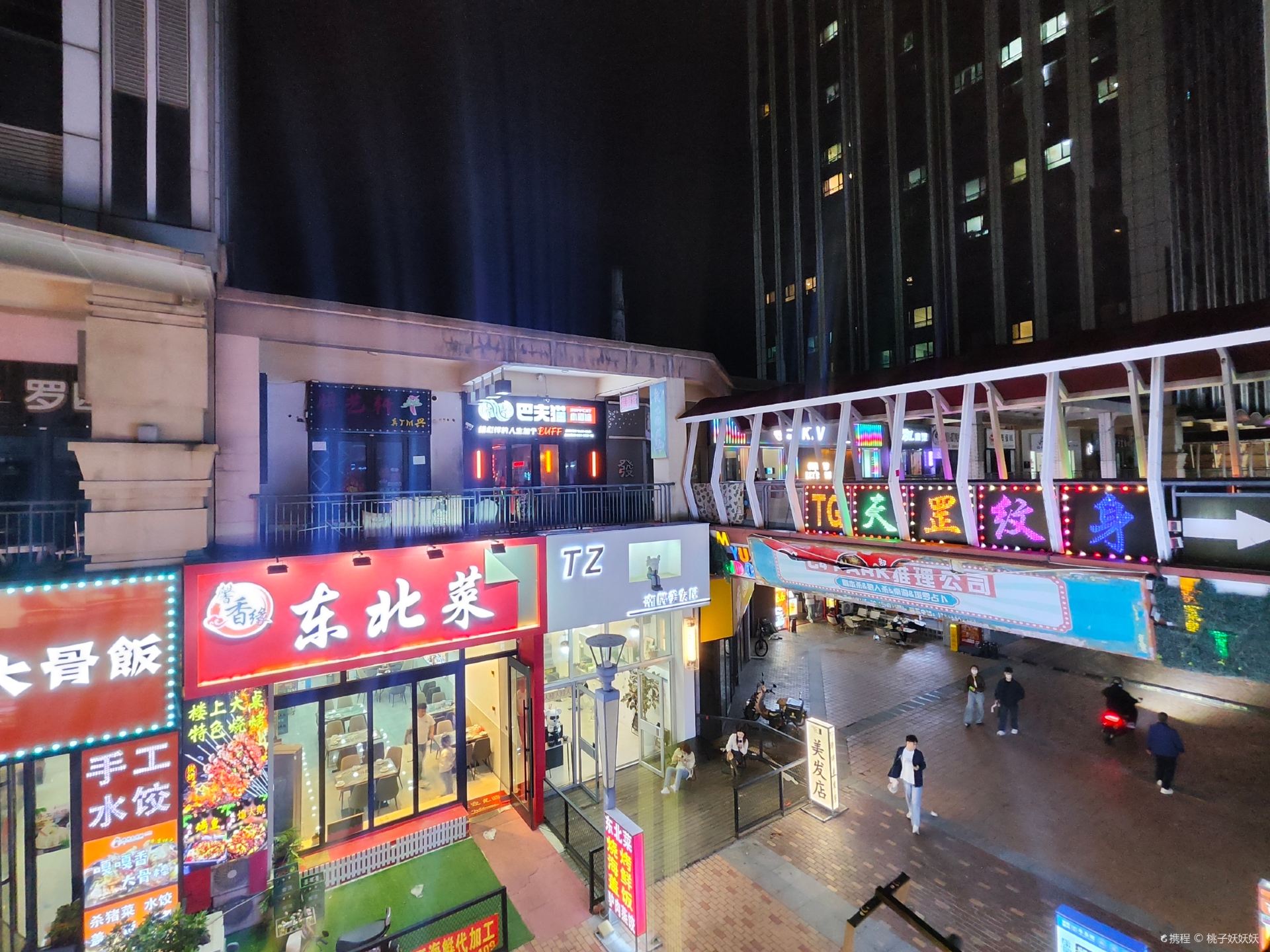 BUFFCAT巴夫猫小酒馆(大连万达广场店)
