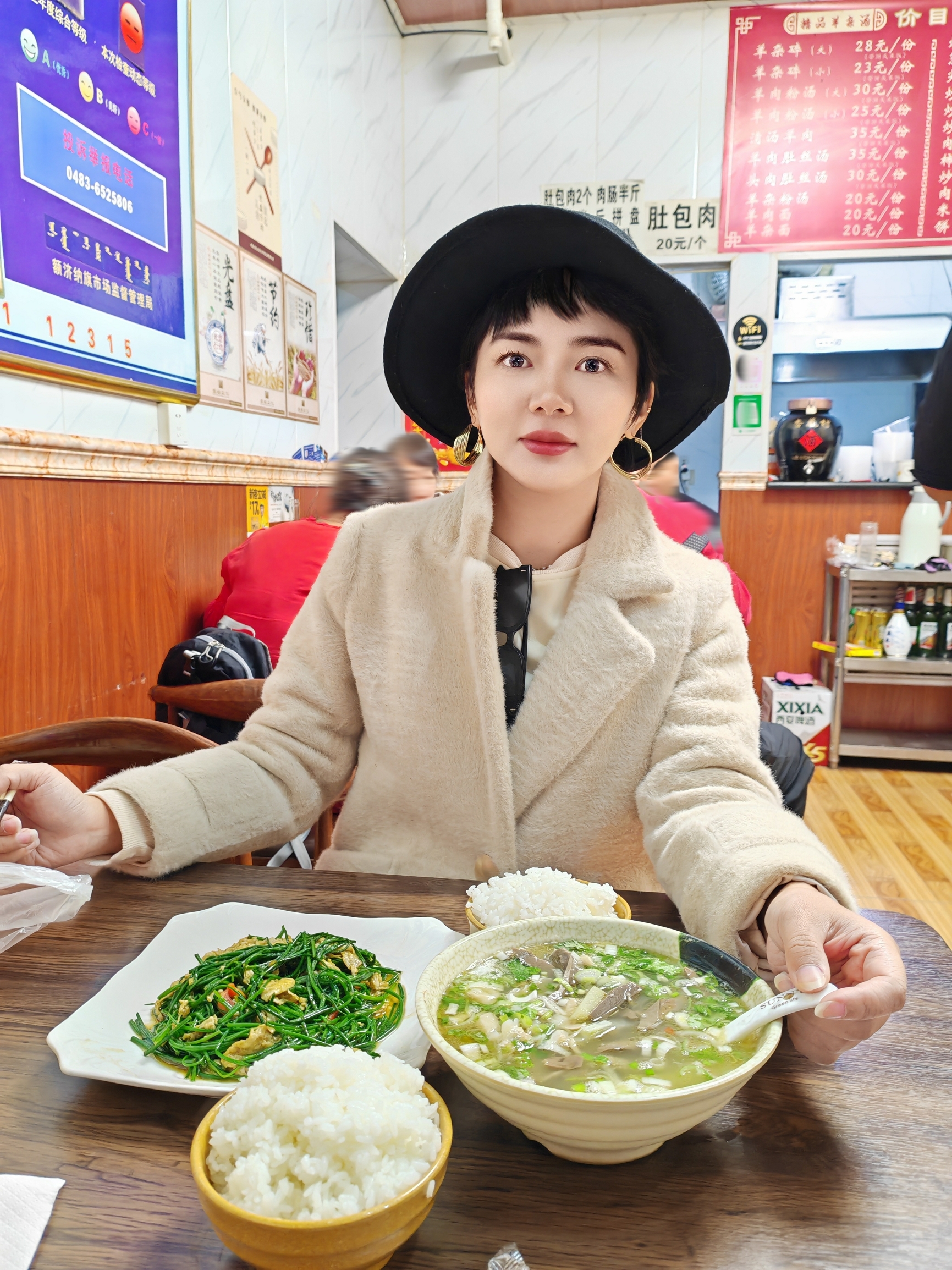 小贺羊杂馆餐厅图片