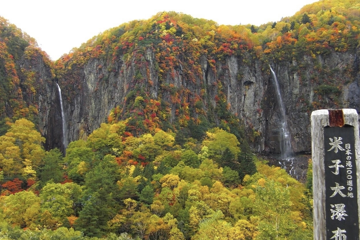 各位都知道日语里的“滝”是瀑布的意思，比如华严瀑布就是“華厳の滝”。那你们见过直接写成“瀑布”俩字的