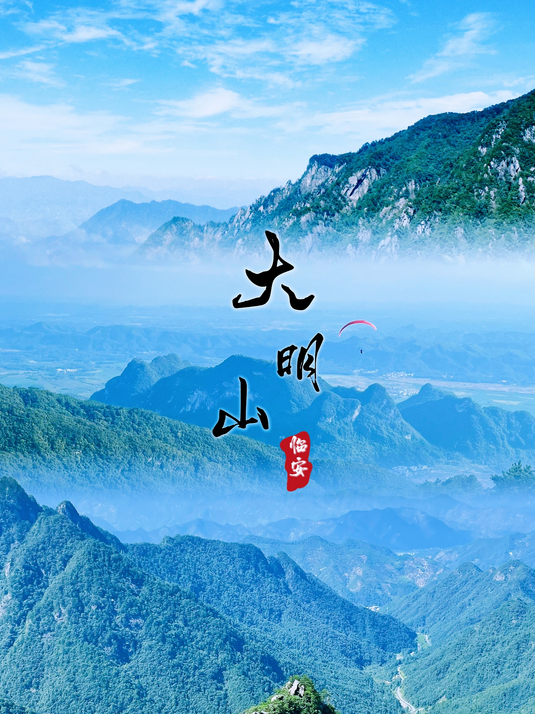 人少景美❗杭州这座山真的被严重低估