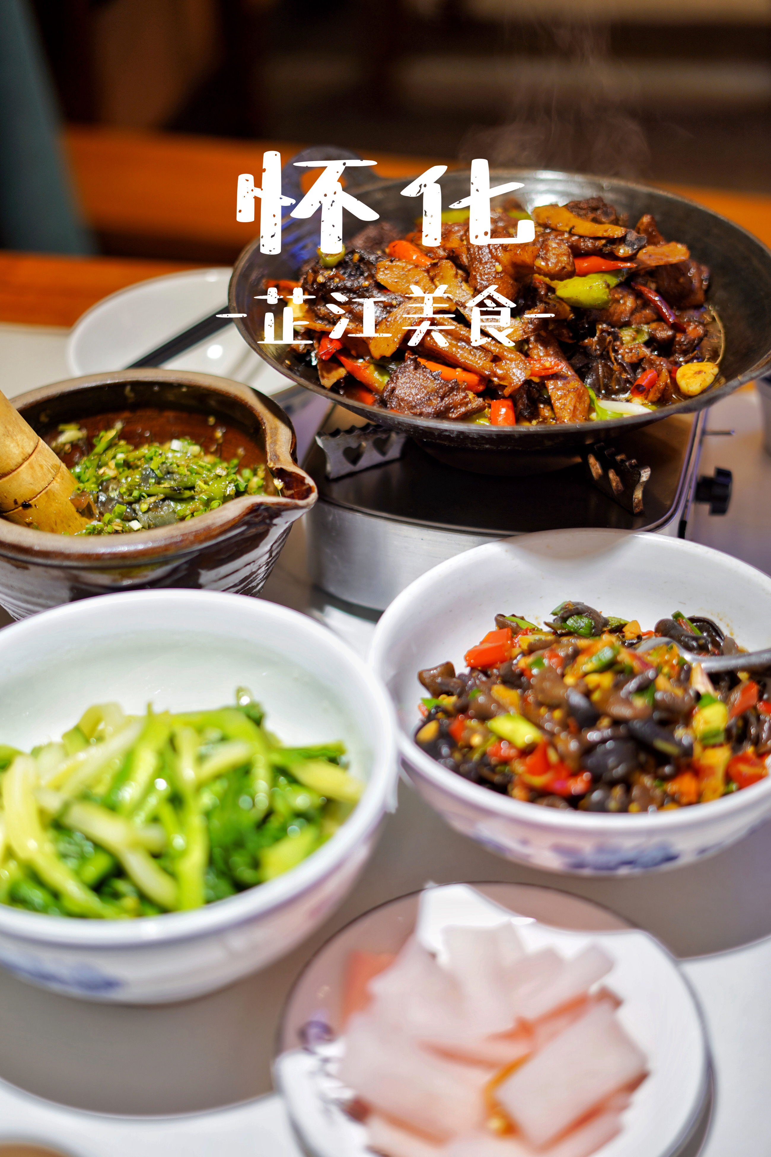 嘎小黄(飞虎路一店)餐厅图片