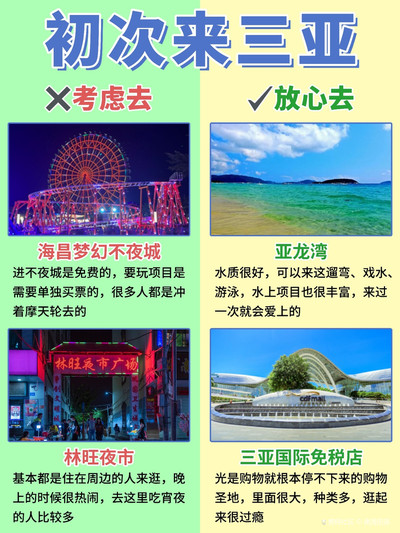 三亚亚特兰蒂斯酒店