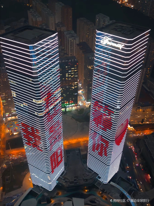 贵阳建筑高楼 #捕捉城市人文   贵州建成和封顶的四大高楼排名: 1