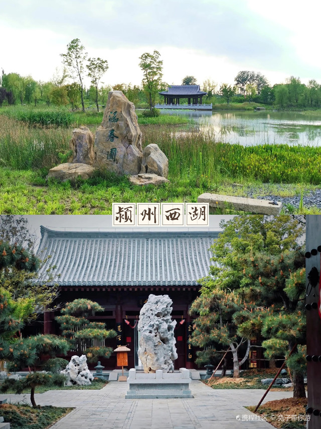 打卡阜阳颍州西湖景区