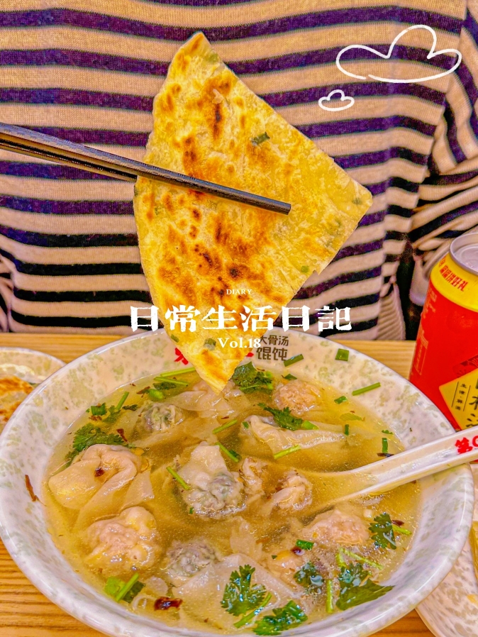 罗山大肠馆(交通路店)