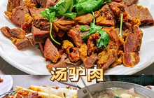 徐师傅太子锅(竹林园店)餐厅图片