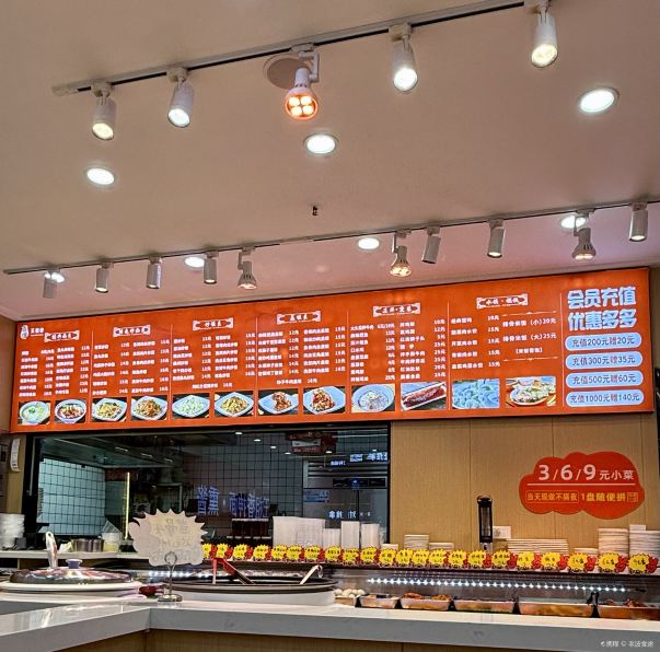 王祖香抻面(万科城店)
