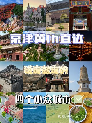 平泉乐翻天欢乐谷游玩攻略-乐翻天欢乐谷门票多少钱/价格表-团购票价