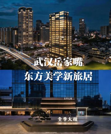 全季大观武汉东湖酒店图片