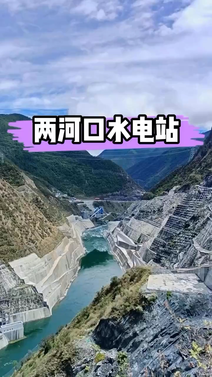 中国居然花费664亿，用4000万方土石截断大江，让一滴水连续发电19遍！一经曝光，全世界都被惊呆了