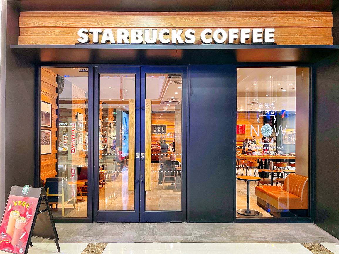星巴克(辽阳万达广场店)餐厅图片