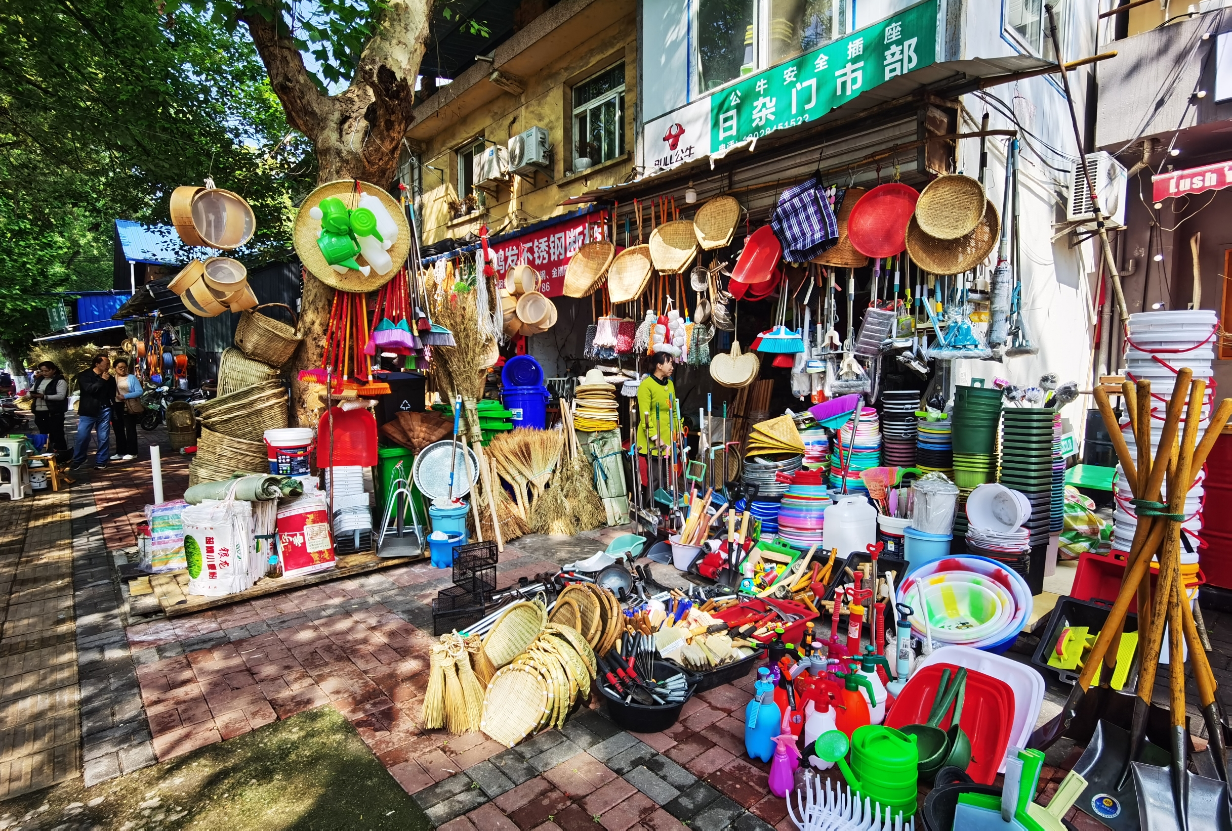 汉中市建国路小杂货店