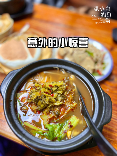 姚记河南面馆(人民路店)