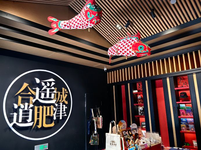 三国合肥历史文化馆