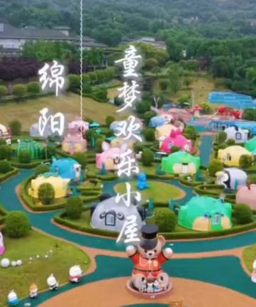 童梦欢乐小屋图片