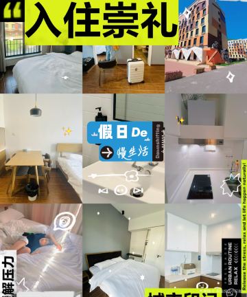 云顶太子公寓图片