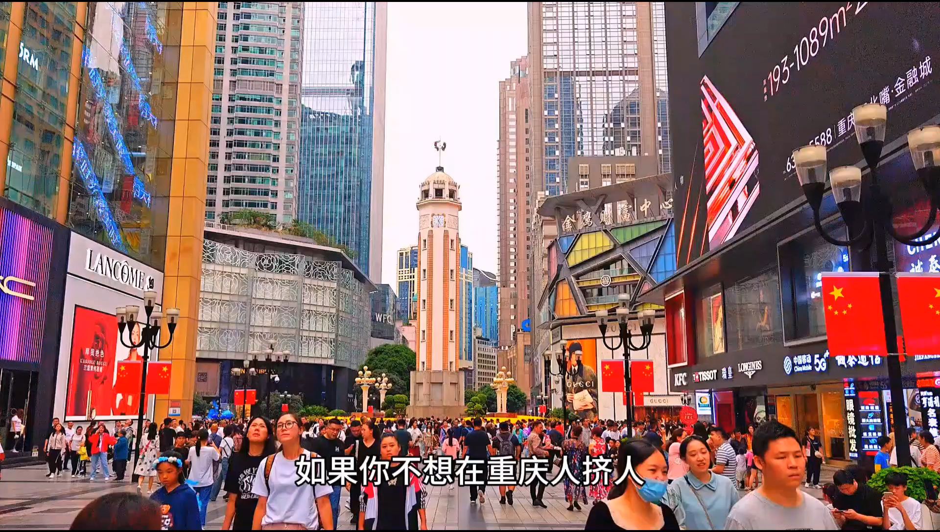 如果你不想在重庆人挤人，那么万州天生城是个不错的选择