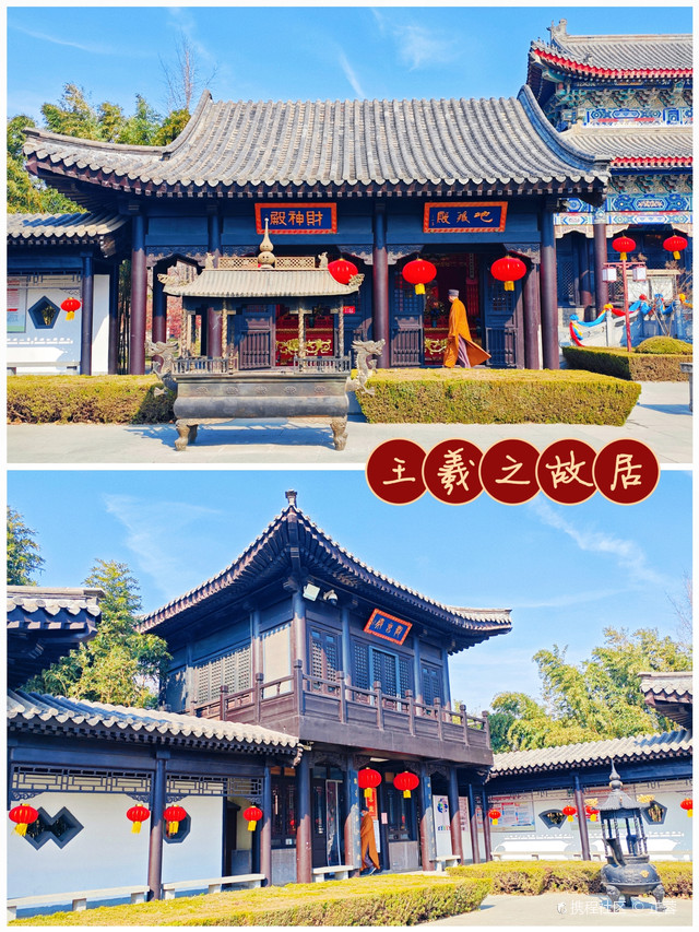 临沂|书法艺术的笔墨传奇·漫游王羲之故居