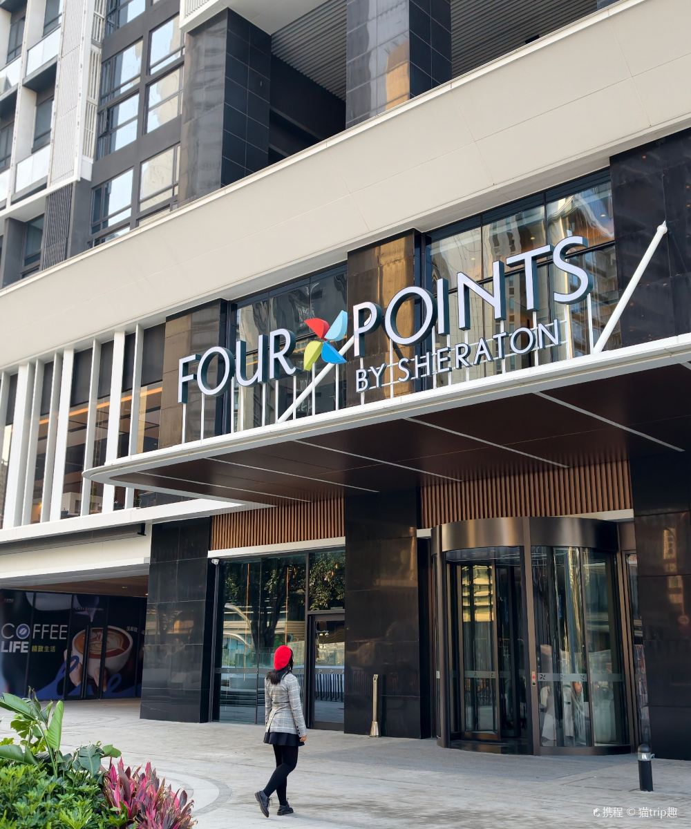 广州荔湾福朋喜来登酒店图片