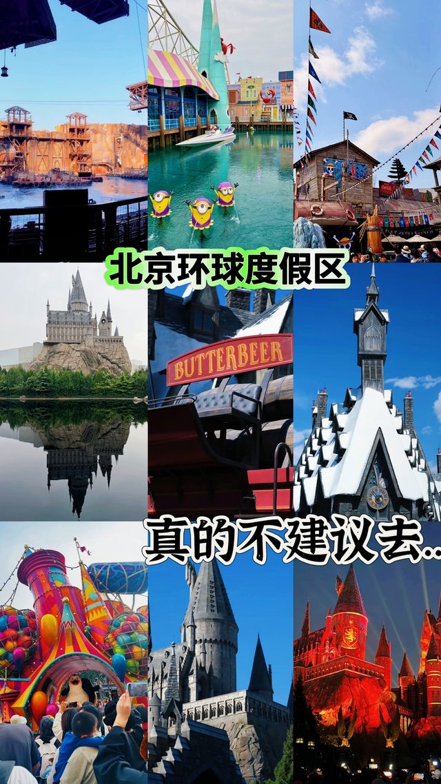 北京变形金刚：火种源争夺战游玩攻略-变形金刚：火种源争夺战门票多少钱/价格表-团购票价预定优惠-景点地址在哪里/图片介绍/参观预约/旅游游览 ...
