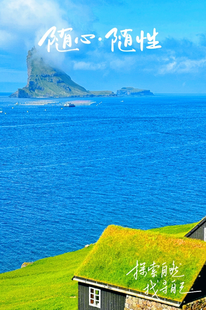 世外桃源😘景色超美的群岛