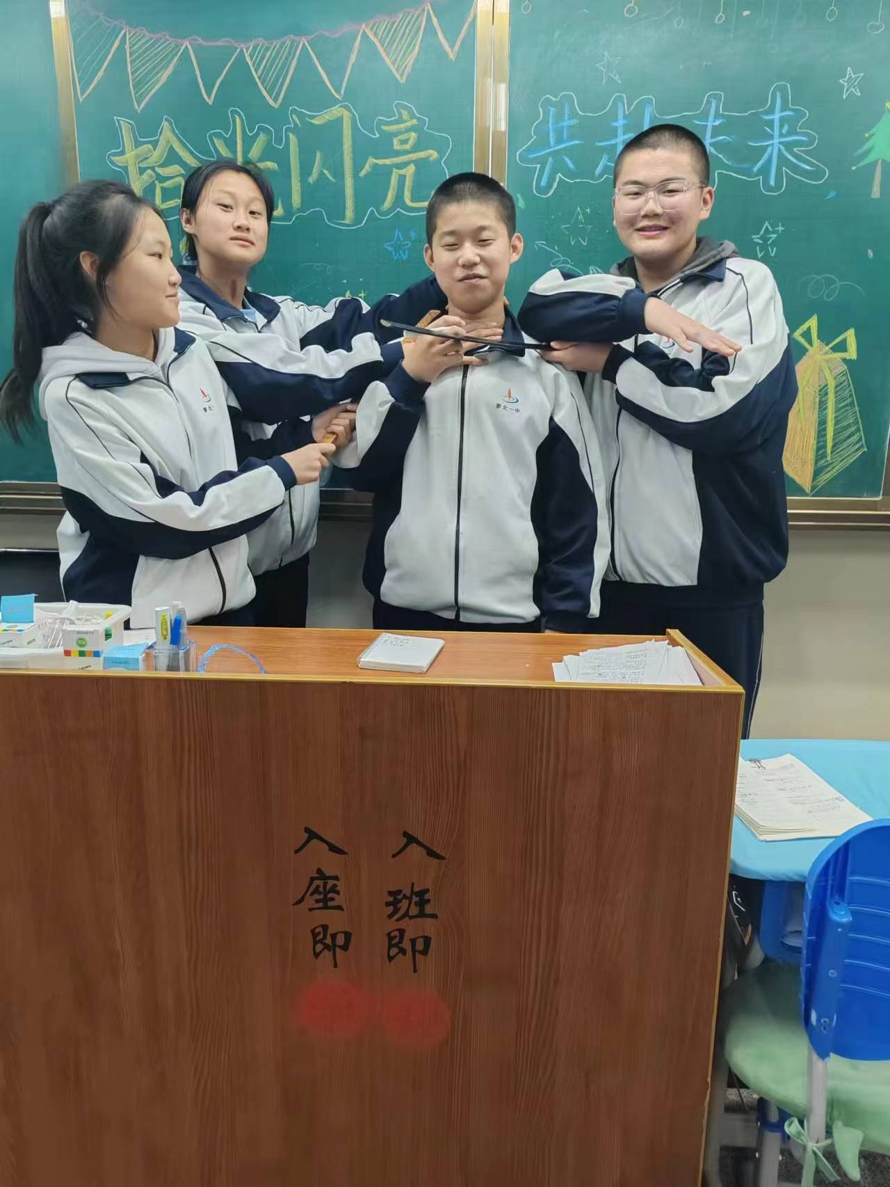 初中生的快乐学习