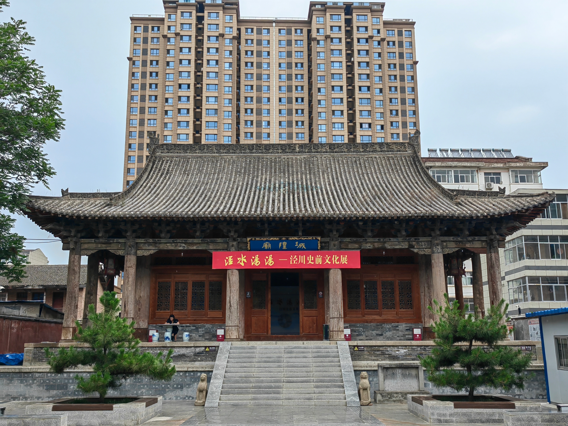 甘肃泾川博物馆