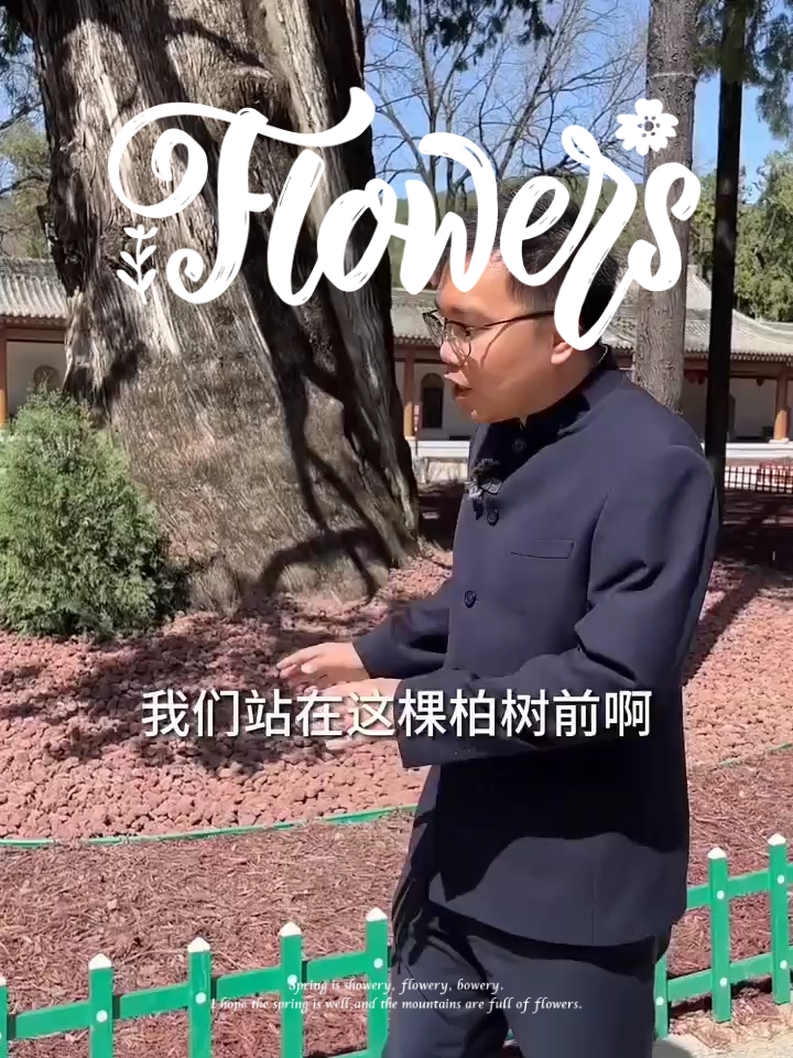 这是我们中国人都要来一次的地方