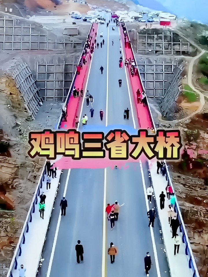 为了一座不足300米长的大桥，中国却花费整整38年时间❗