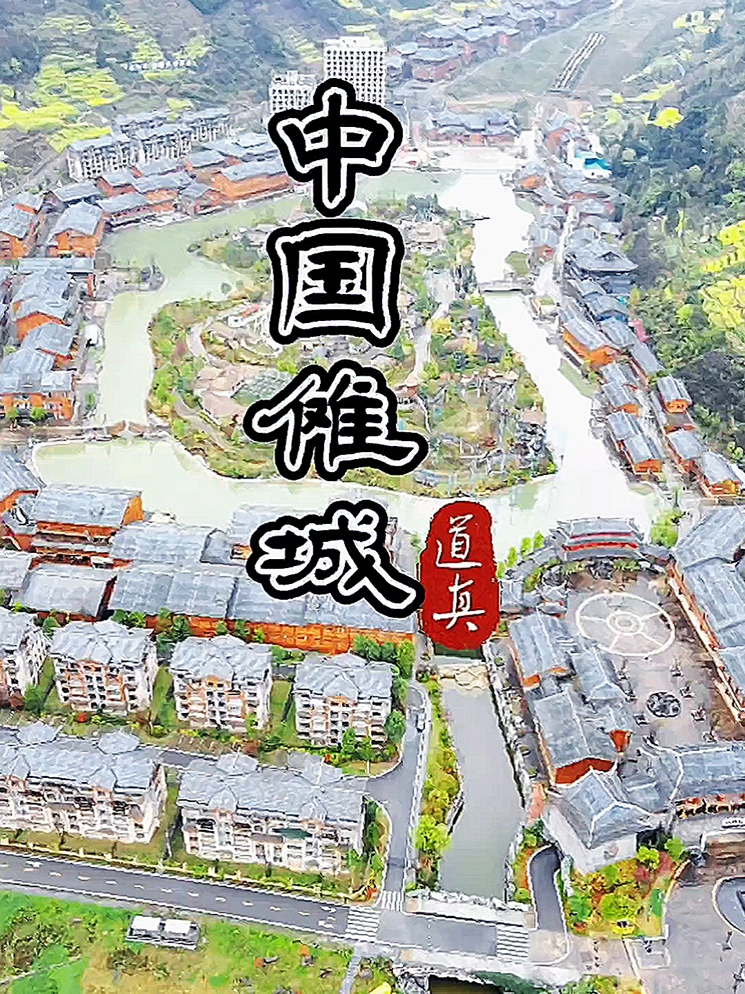 贵州小众旅游推荐