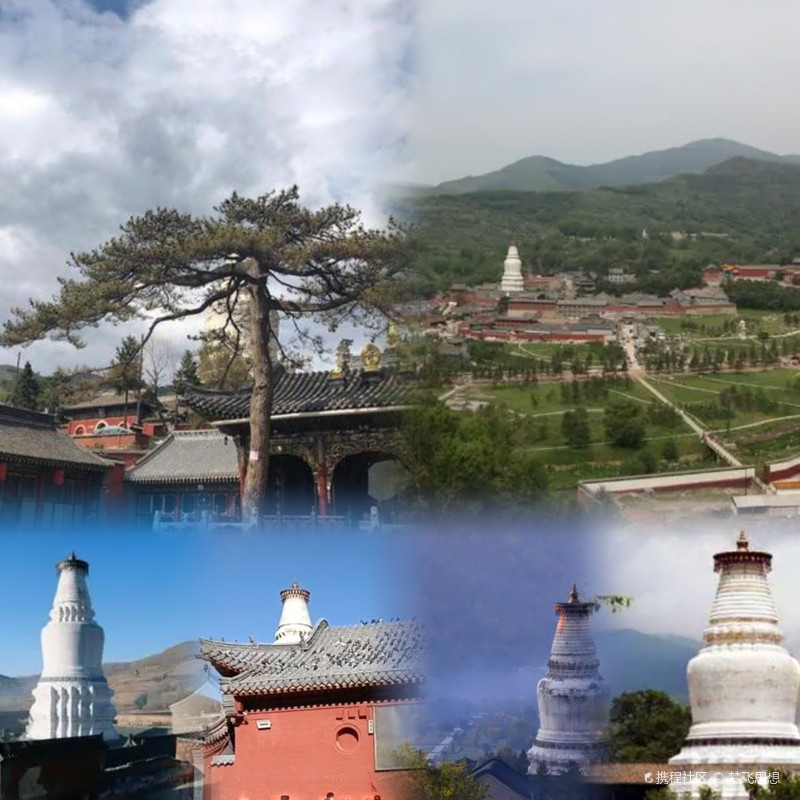 五台山旅行攻略