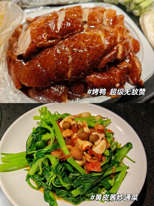 礼哥烤鸭店