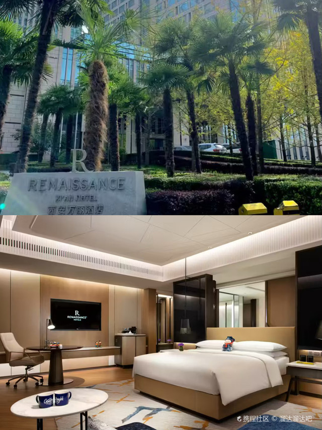 西安万丽酒店|发现未知的奢华世界