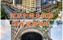 清真御羊莊铜锅涮肉(总店)餐厅图片