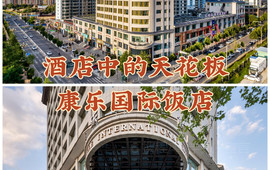 清真御羊莊铜锅涮肉(总店)
