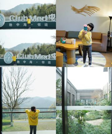 Club Med地中海邻境 安吉度假村图片