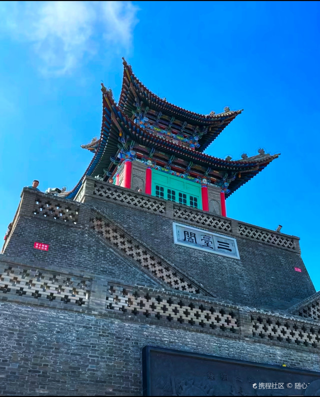 周末好去处|兰州五泉山公园