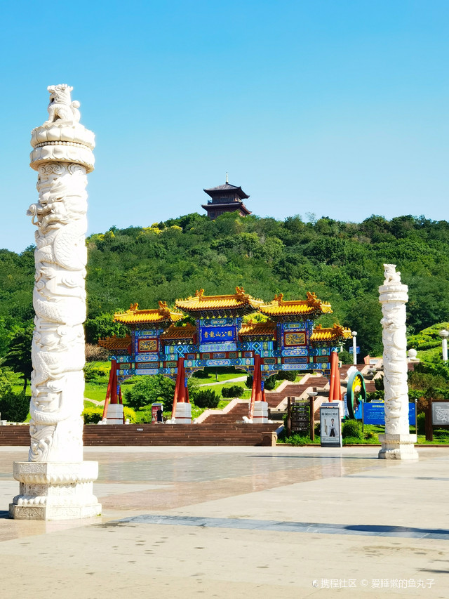 鲅鱼圈青龙山公园